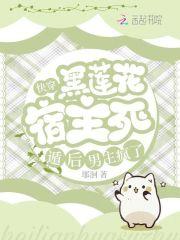 法医俏警察