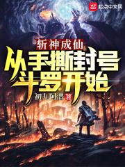 重生1980开局迎娶姐姐闺蜜完整版