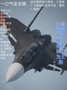 姜玉珠许磊叫什么名字