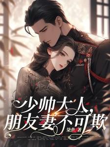 女主姜玉珠