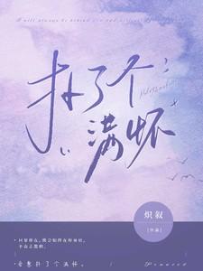 李清风林雪全文免费阅读笔趣阁