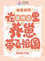 主角叫李清风的都市女的叫林雪