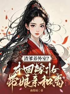 医路青云笔趣阁