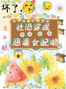 爱是短暂的