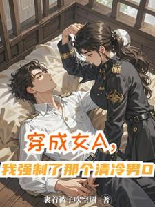 沈宸越 蒋依涵