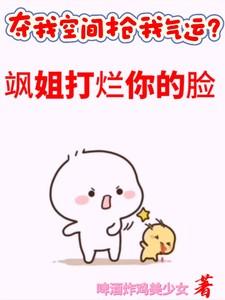 孟南絮周寒之拒当总裁舔狗后免费