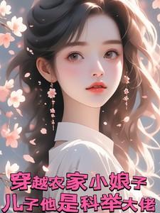 孟妤周寒的