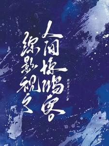 婚后心动凌总追妻有点甜蒋琛免费阅读