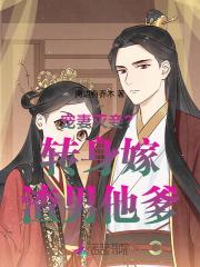 九转归幽元陵弦月是双洁吗