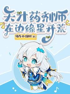 盛世红妆倾天下免费阅读