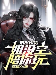 星空英雄传说