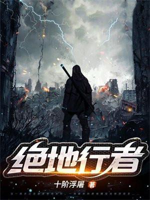 星空战士