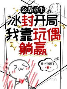 战国英雄传游戏