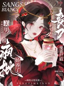 星空战记