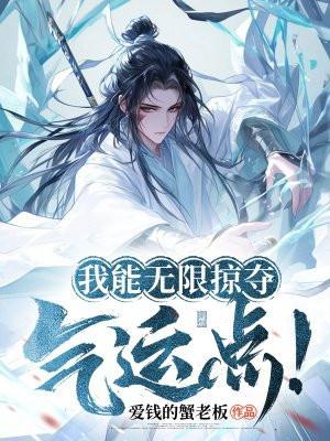 余烬by糖果雪山