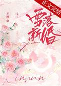 前妻全家后悔了陈洛