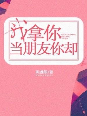 离婚后前妻全家后悔了陈洛319章