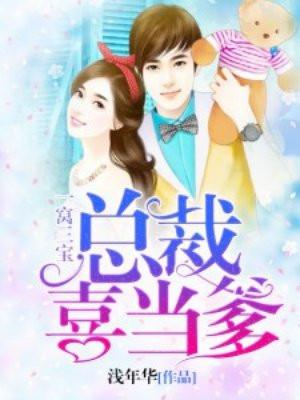 出生后定亲九尾妖狐 江南道长