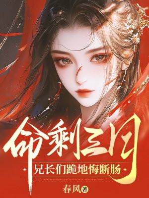 盗墓笔记中白家是什么存在