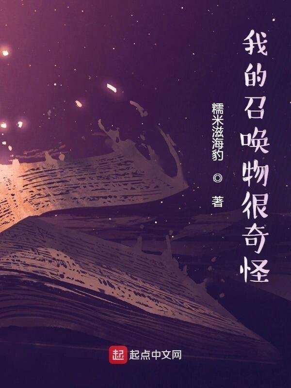 八零小宝妻有声免费