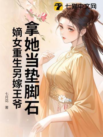 赛罗奥特曼简笔画