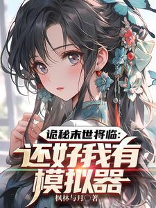 赛罗人间体