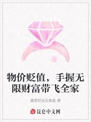反派的团宠小师妹惹不起男主是谁