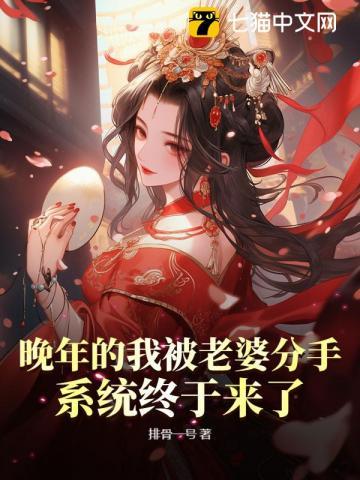 裴玄珠个人资料