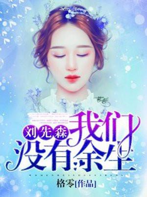 谍战我有空间