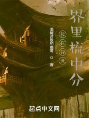但我选择单干马良