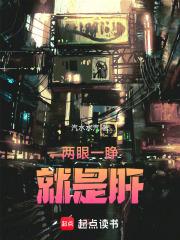 欺我弟子你真以为我只会教书许知行