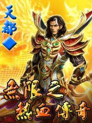 欺我弟子你真以为我只会教书