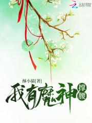 欺我弟子