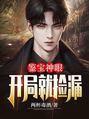 你真以为我只会教书余老九