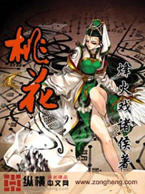 我有五个师姐罩免费阅读