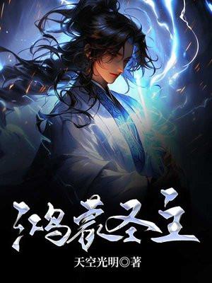 小小风水师吴峥