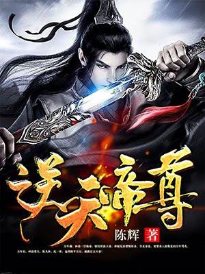 小小风水师在都市