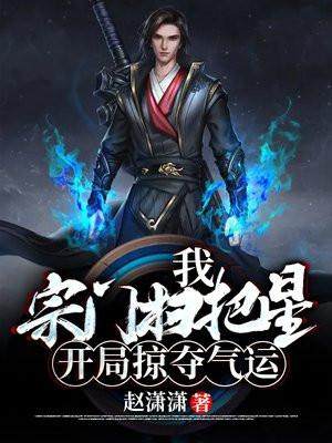 小小风水师傅