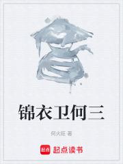 小风水师