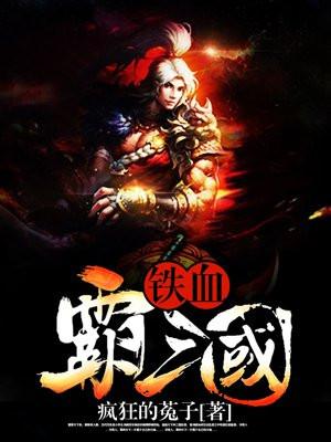 风水小相师全文免费阅读