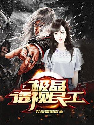 风水小宗师 最新章节 无弹窗