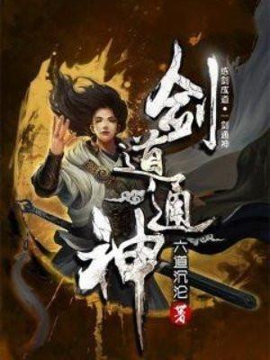 风水小宗师百科