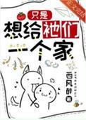 你竟全送入狱免费阅读