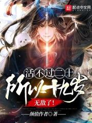 绝世龙尊之神尊归来视频