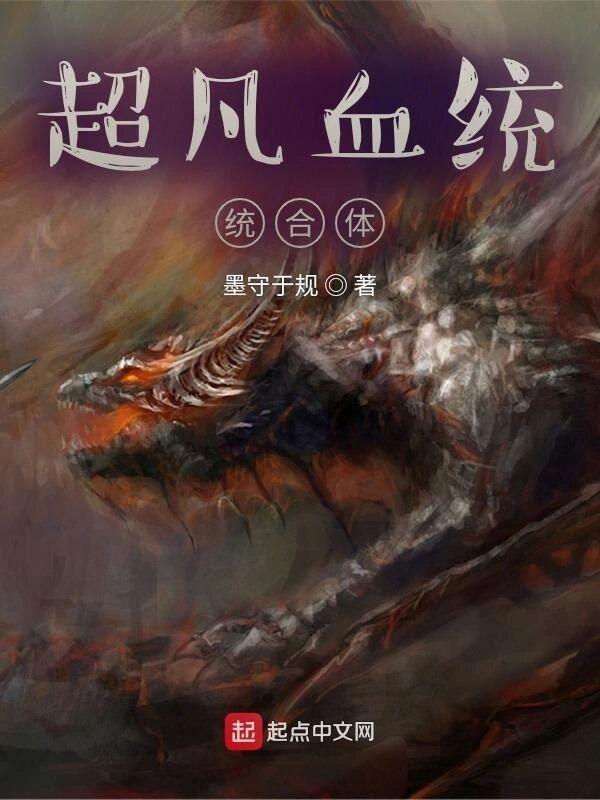 开局最终试炼