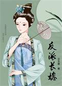 人在箱庭开局最终试炼免费