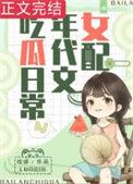 人在箱庭开局最终试炼苏卿