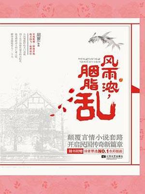 梦河夜航TXT