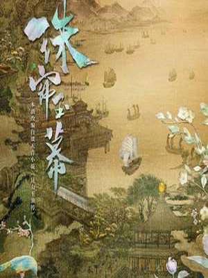 梦河夜航讲的什么
