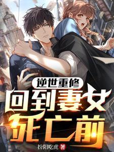 蛇宠免费阅读